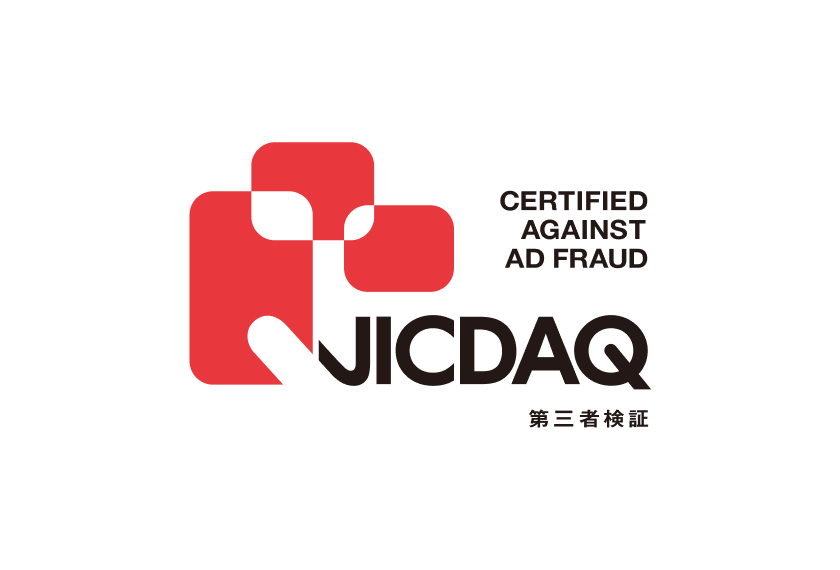  CERTIFIED AGAINST AD FRAUD JICDAQ 第三者検証　ロゴマーク